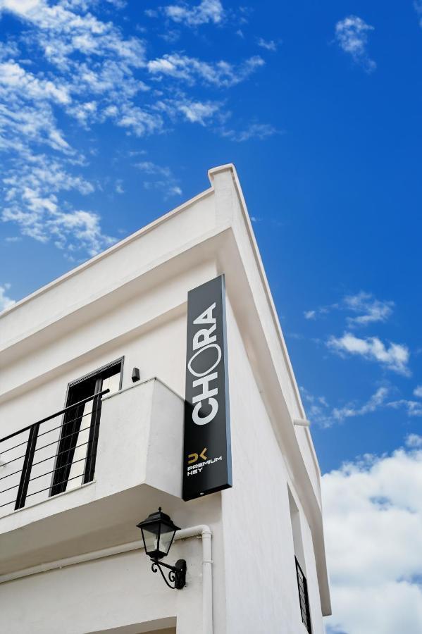 Chora Suites, Premium Key Collection Skiathos-stad Buitenkant foto